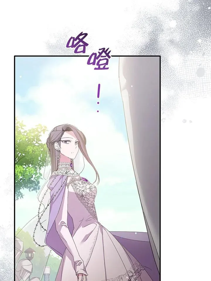第10话 第90页