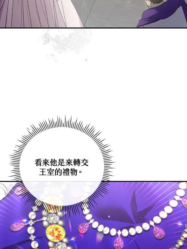 第10话 第93页
