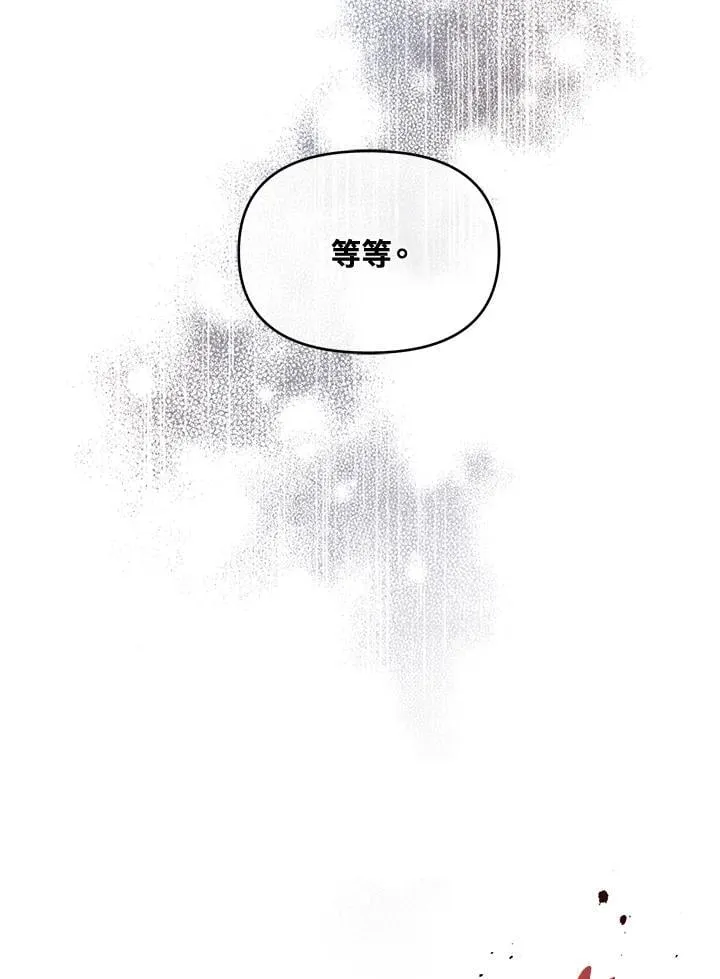 第10话 第97页