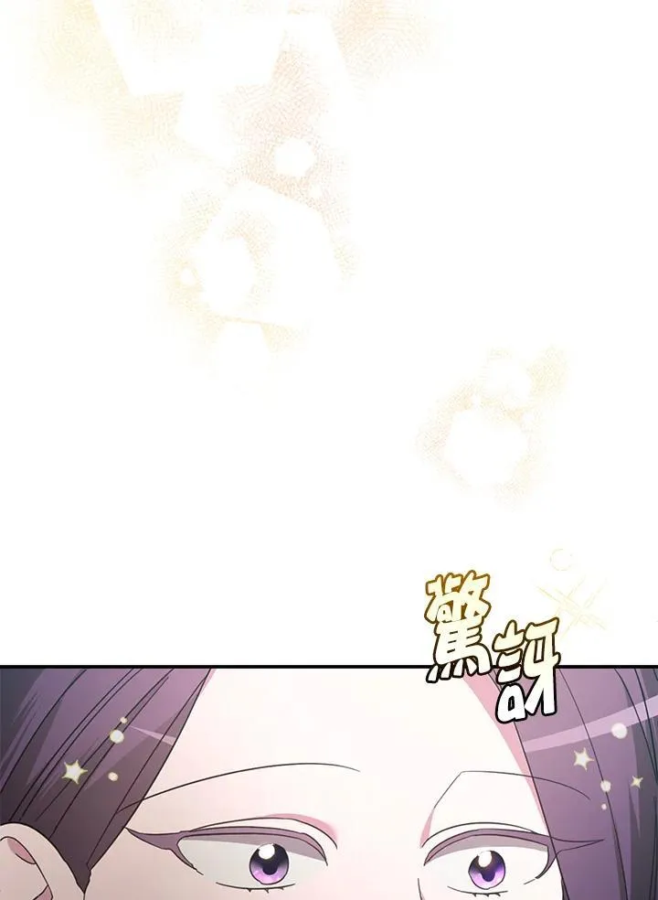 第7话 第3页