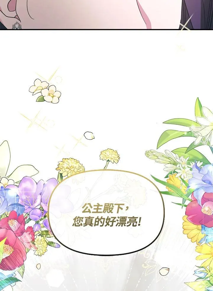 第7话 第4页