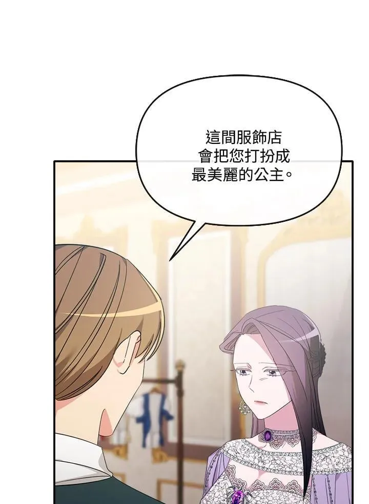 第7话 第8页