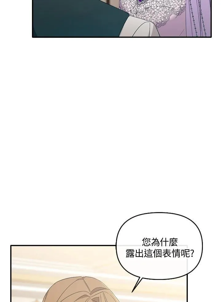 第7话 第9页