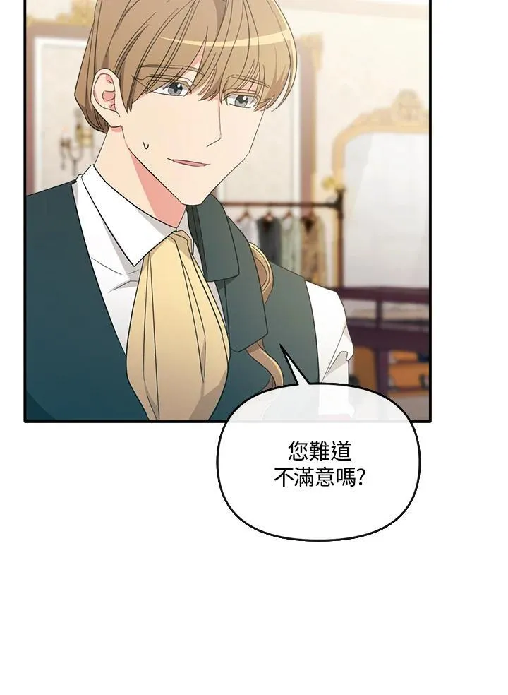 第7话 第10页