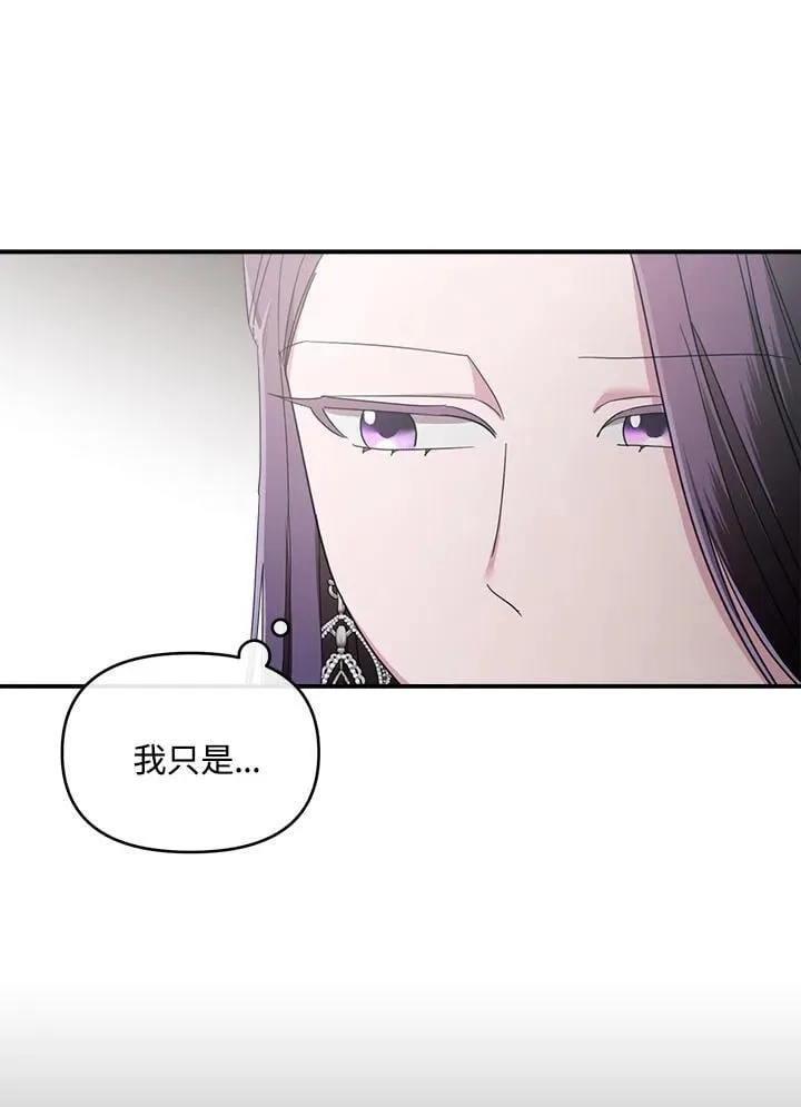 第7话 第13页