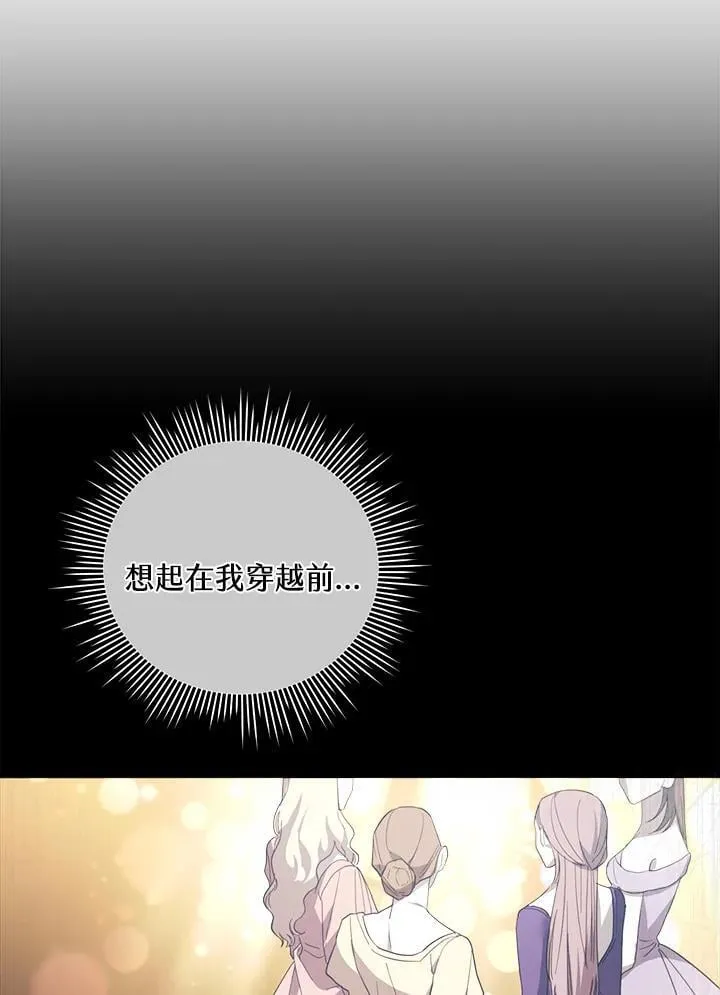 第7话 第14页