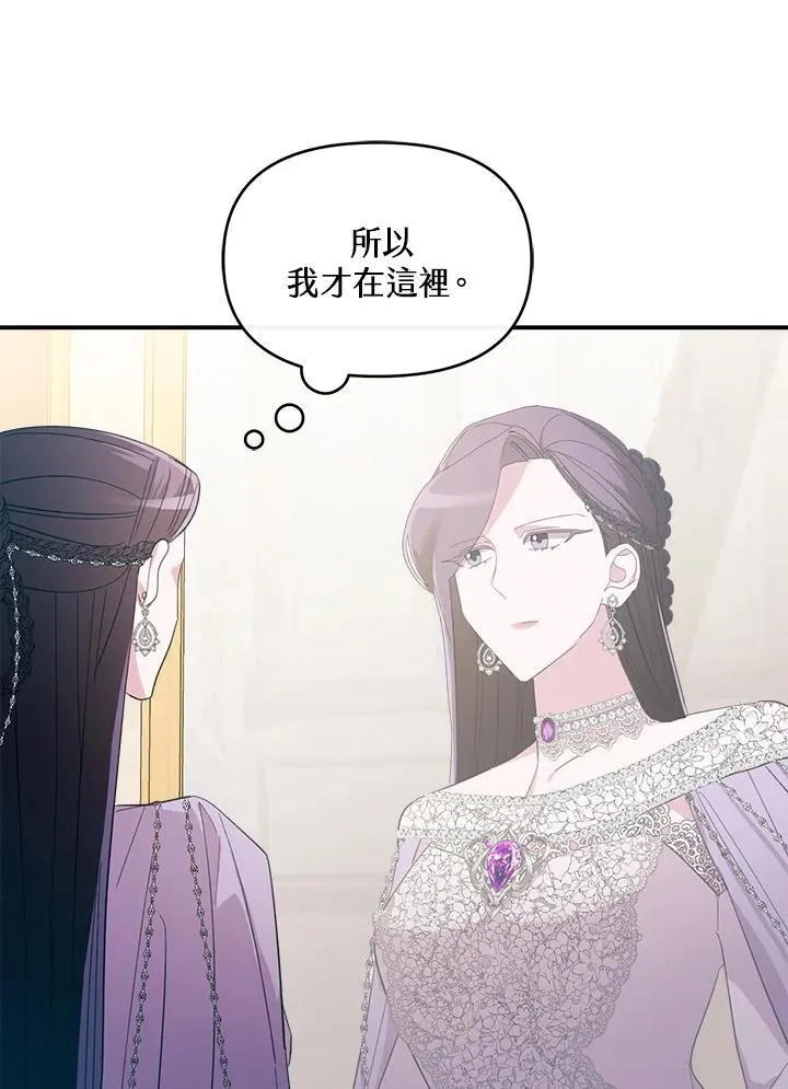 第7话 第19页