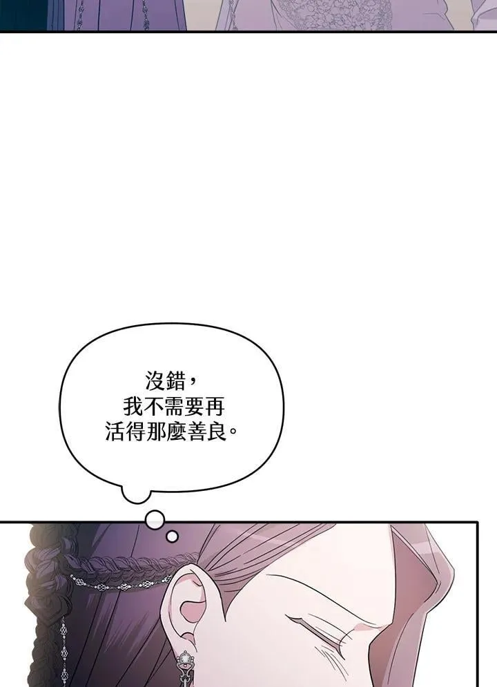 第7话 第20页