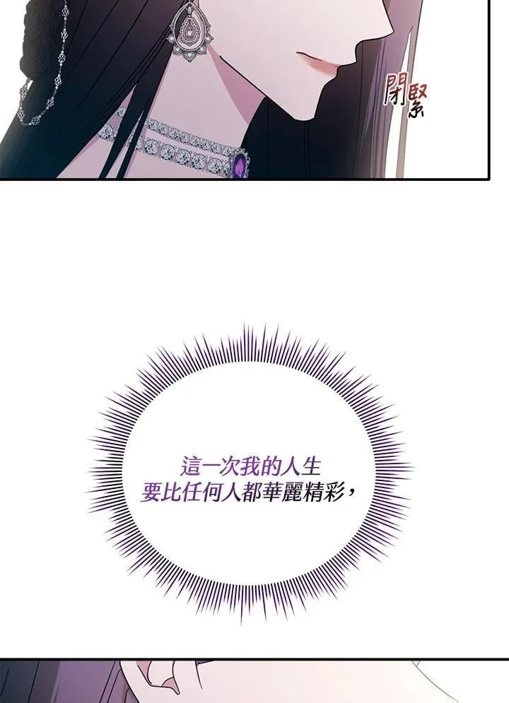 第7话 第21页