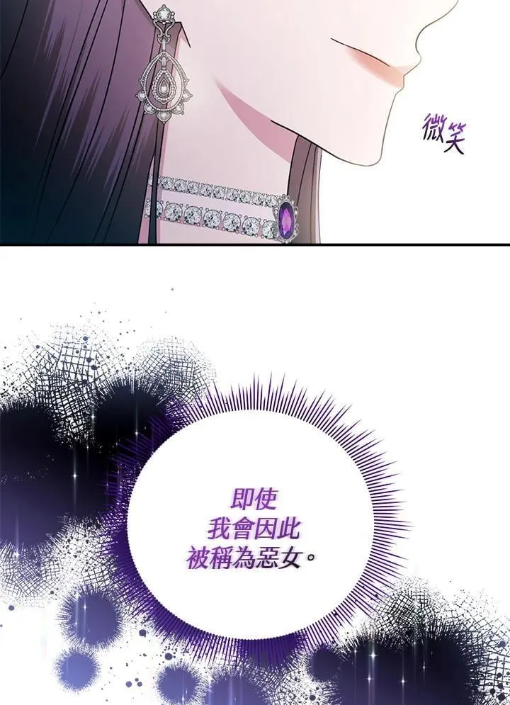第7话 第22页