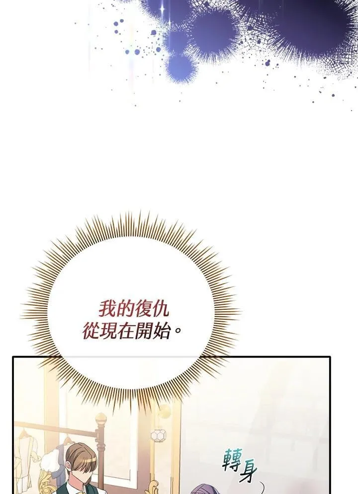 第7话 第23页
