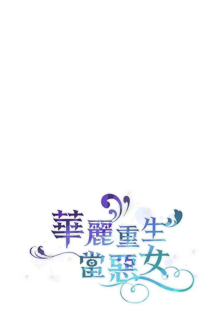 第7话 第28页