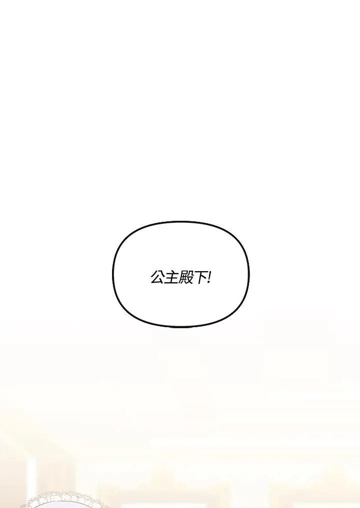第7话 第30页