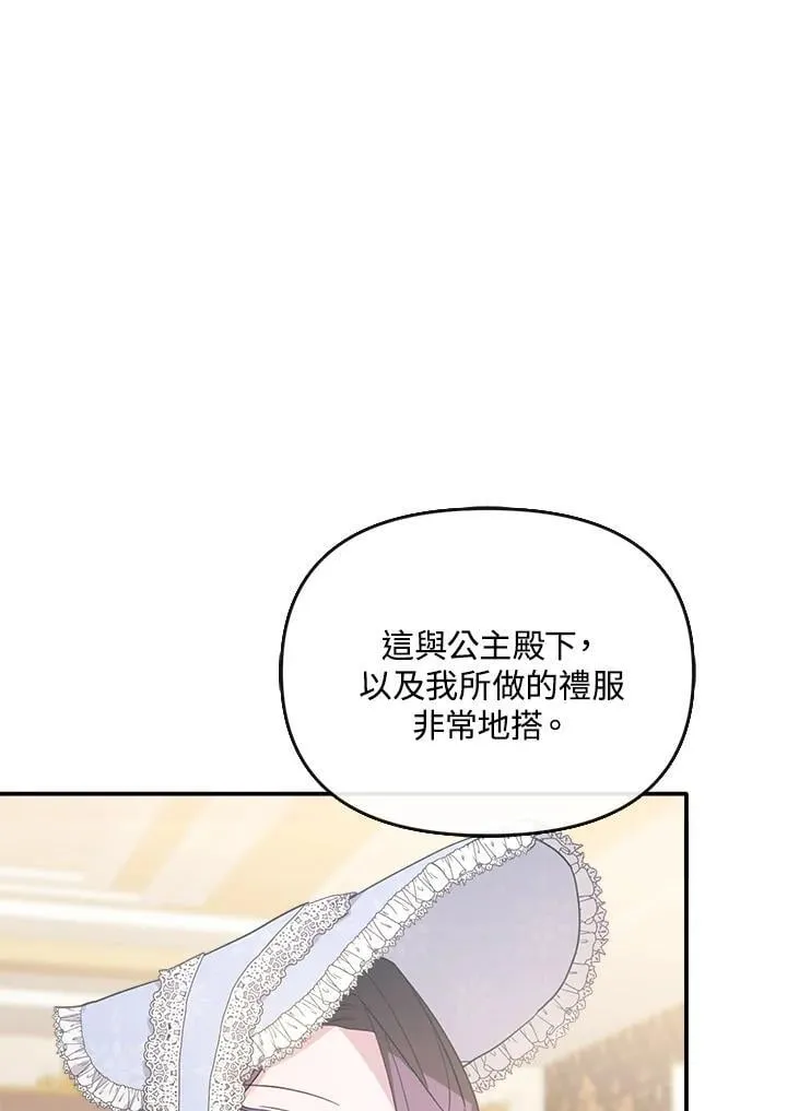第7话 第32页
