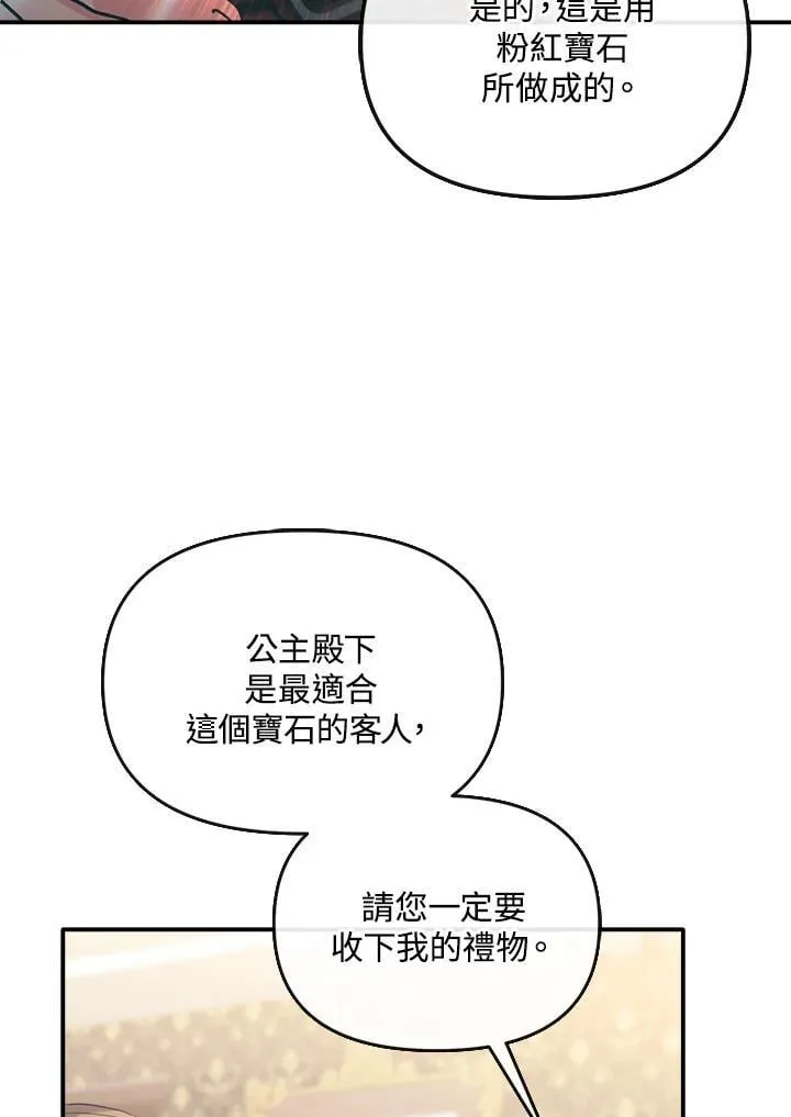 第7话 第36页