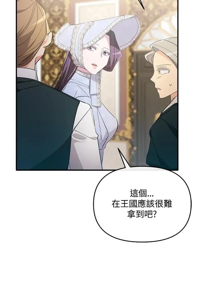 第7话 第37页