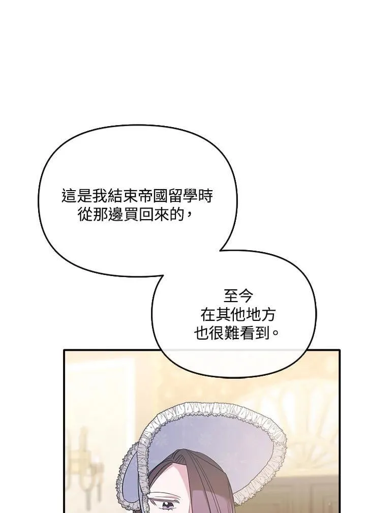 第7话 第38页