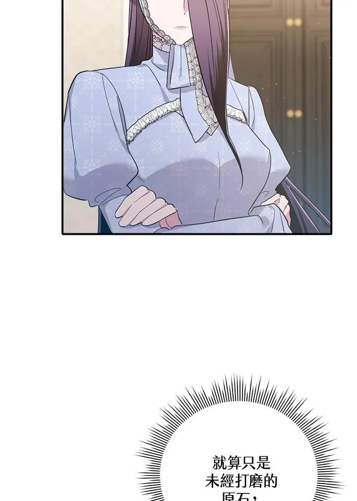 第7话 第39页