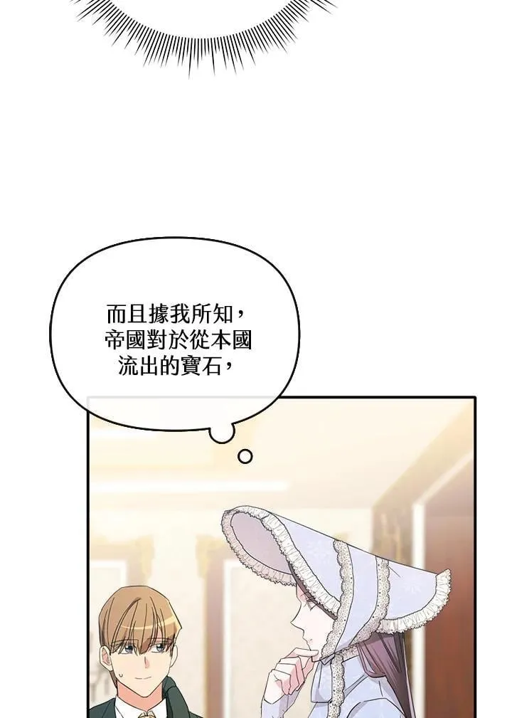 第7话 第41页