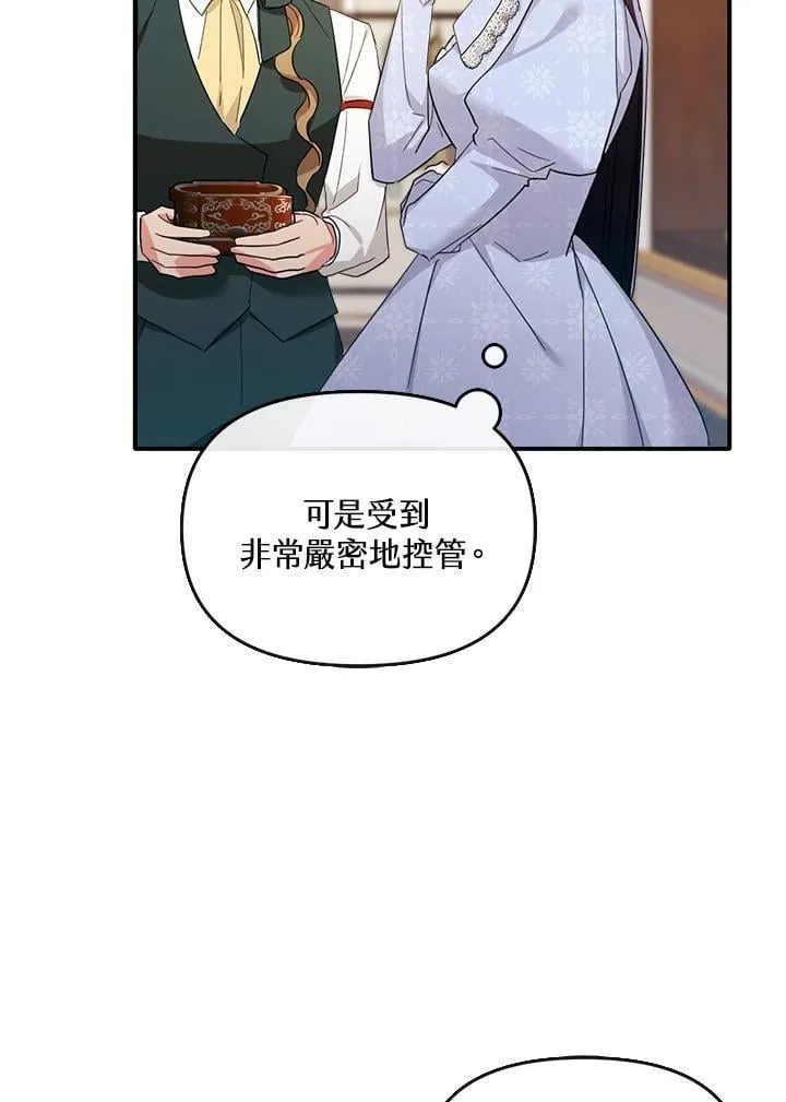 第7话 第42页