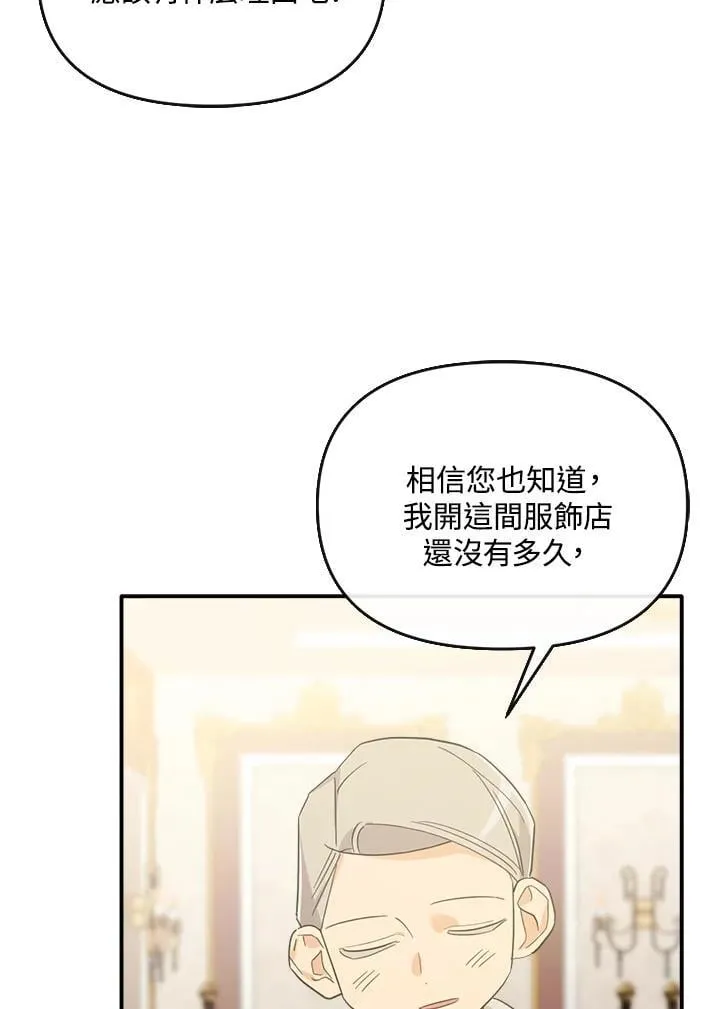 第7话 第44页