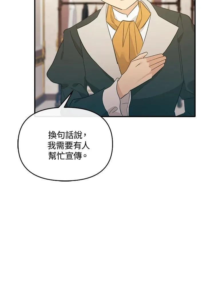 第7话 第45页