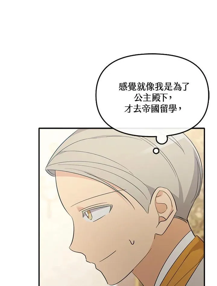 第7话 第49页