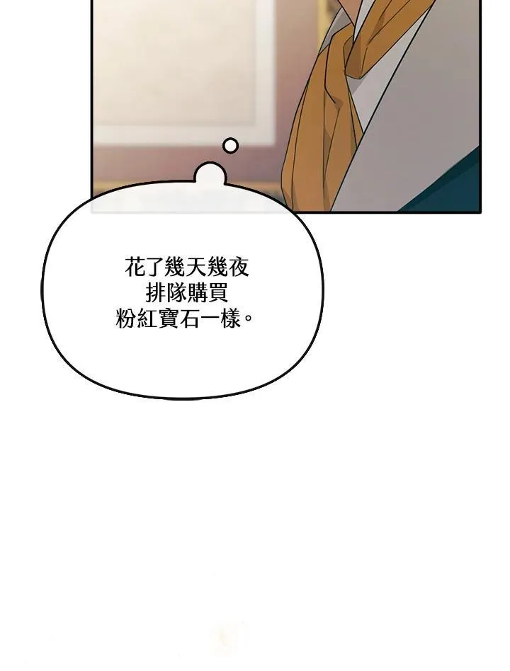 第7话 第50页