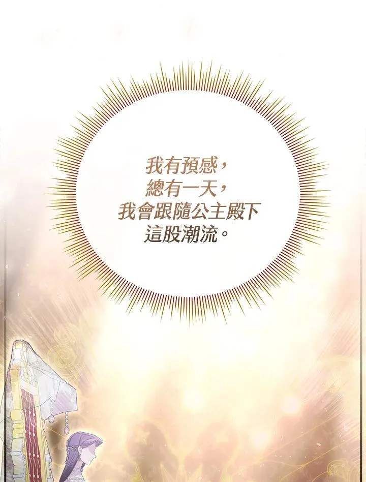 第7话 第51页