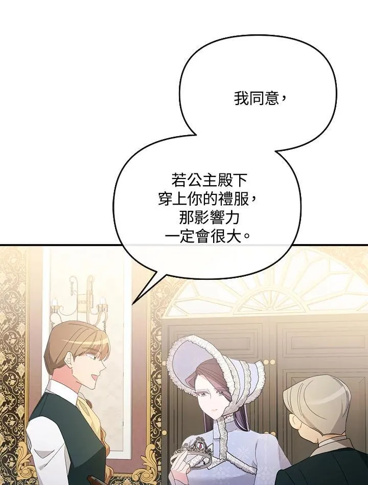 第7话 第53页