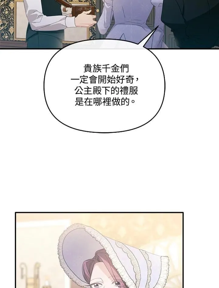 第7话 第54页