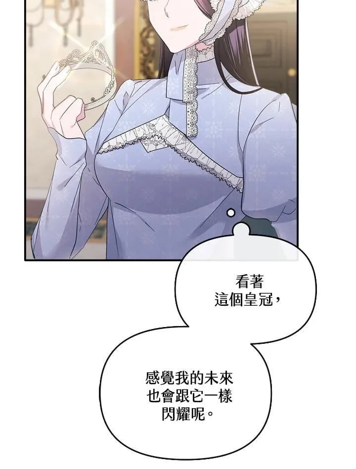 第7话 第55页