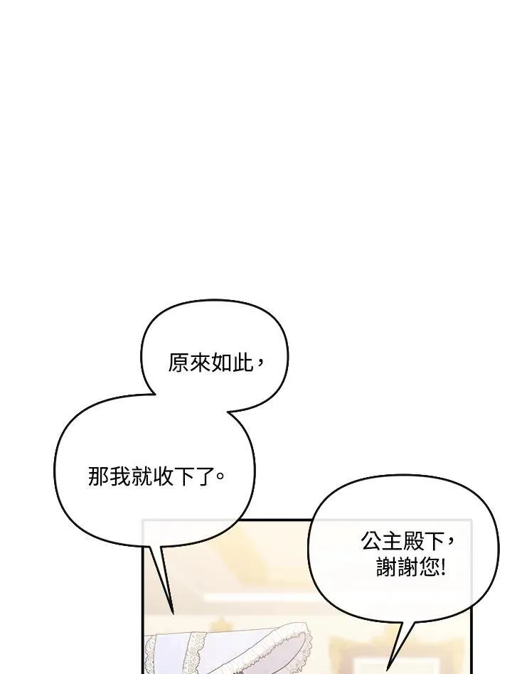 第7话 第56页
