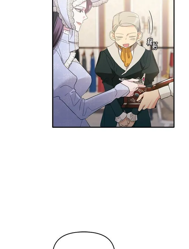 第7话 第57页