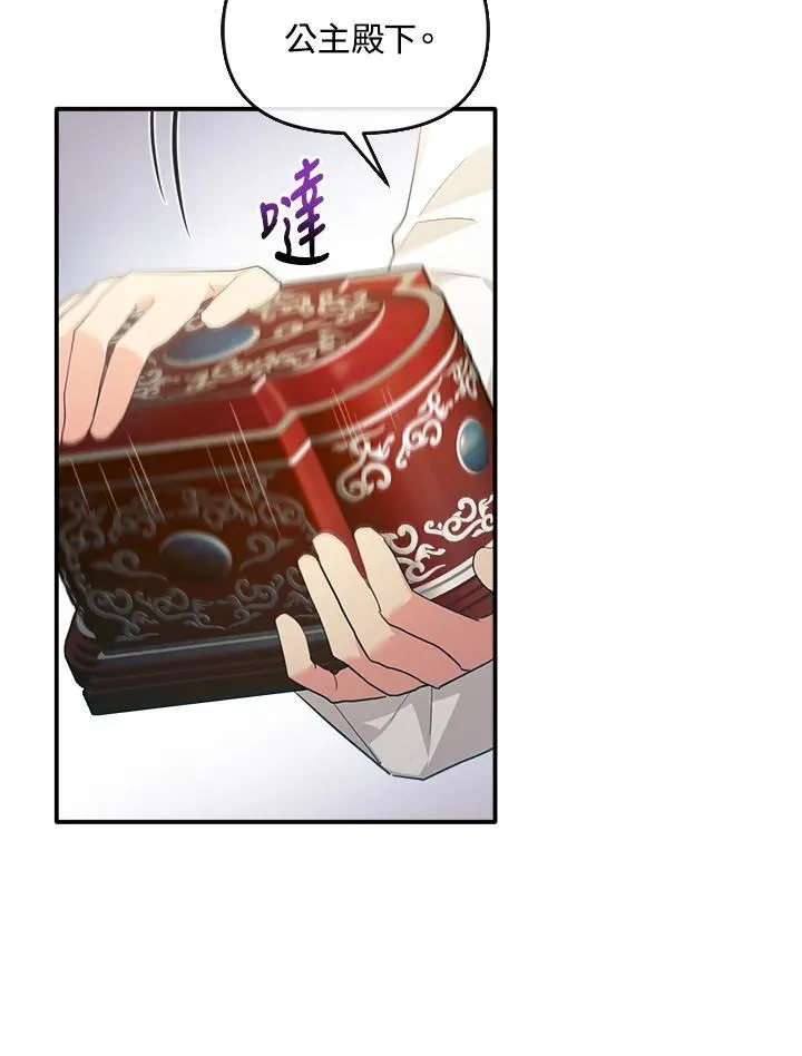 第7话 第58页