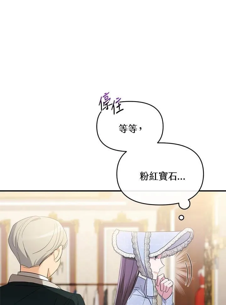 第7话 第62页