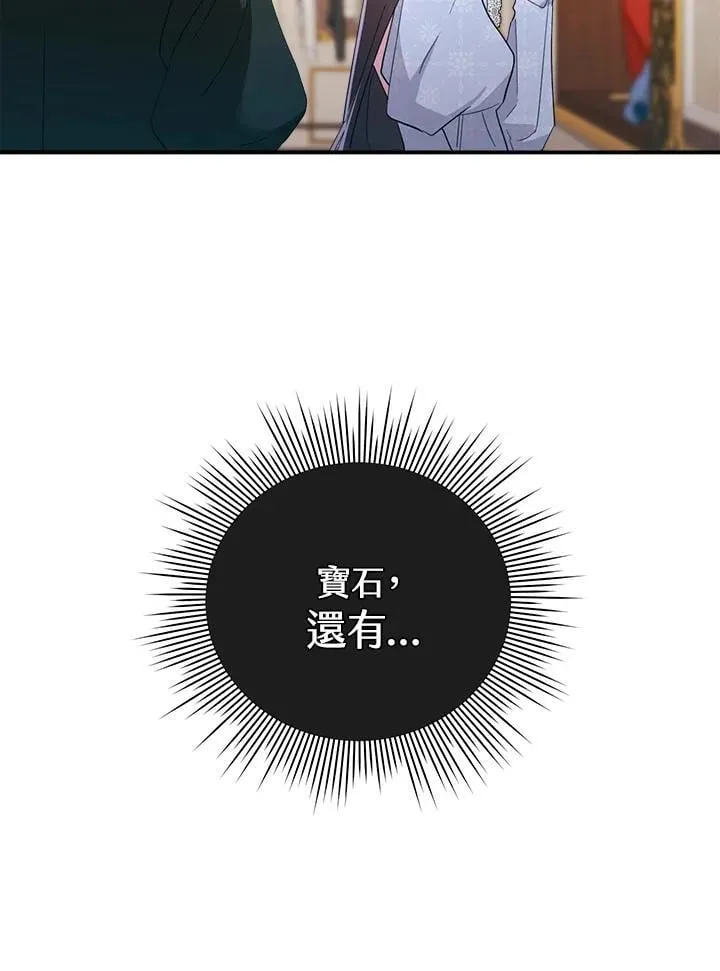 第7话 第63页
