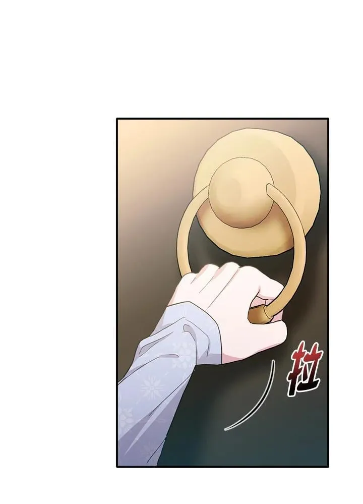 第7话 第78页