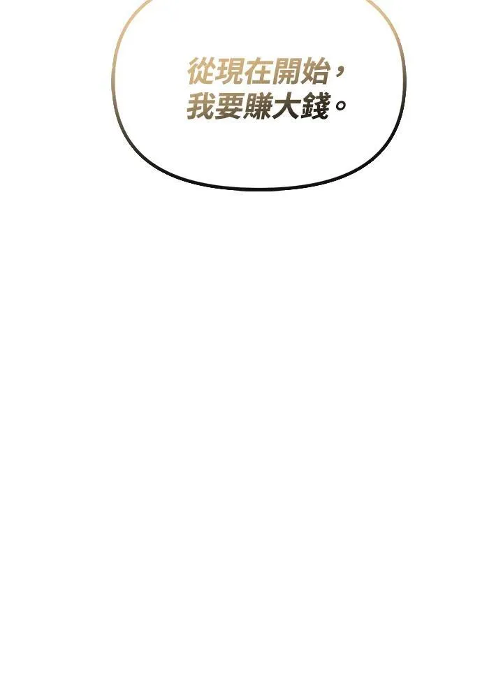 第7话 第81页