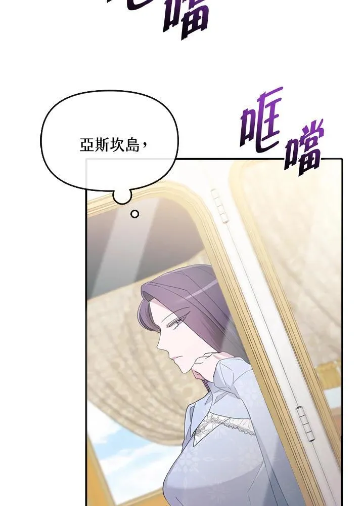 第7话 第83页