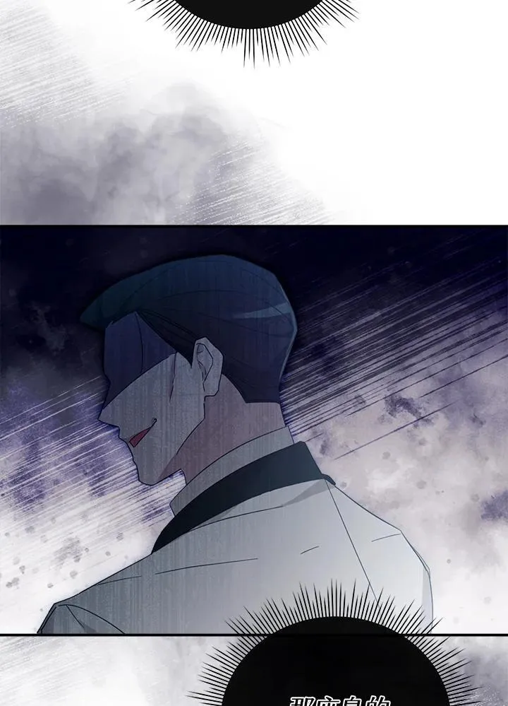 第7话 第85页