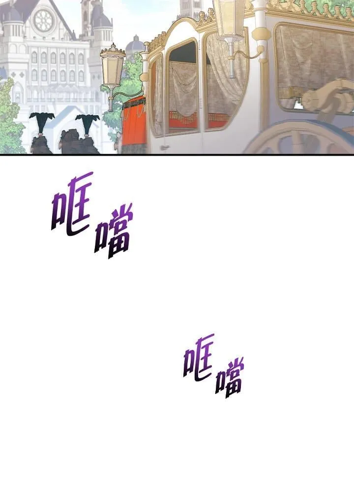 第7话 第87页