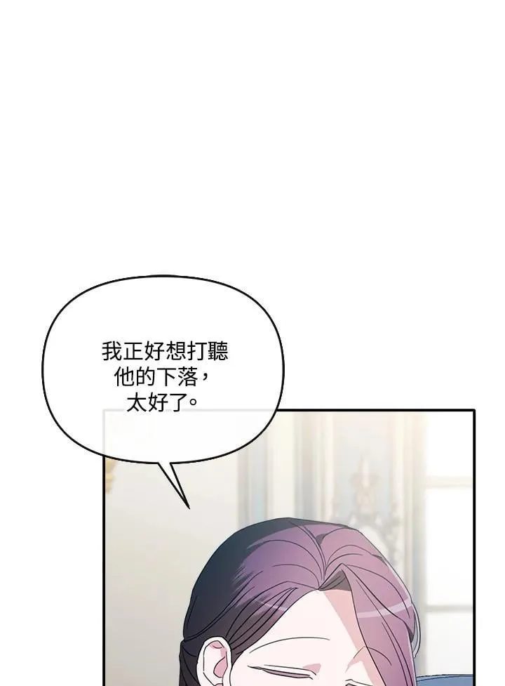 第7话 第92页