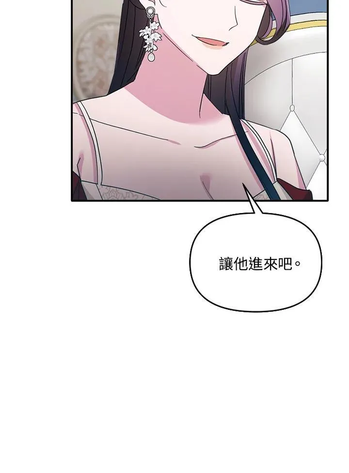 第7话 第93页