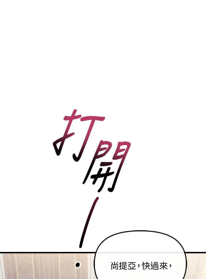 第7话 第94页