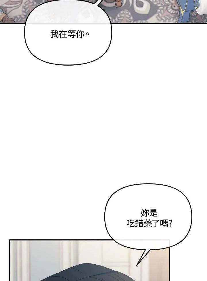 第7话 第96页