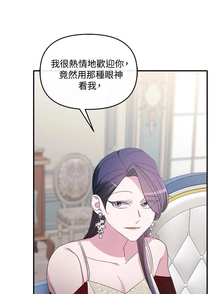 第7话 第98页