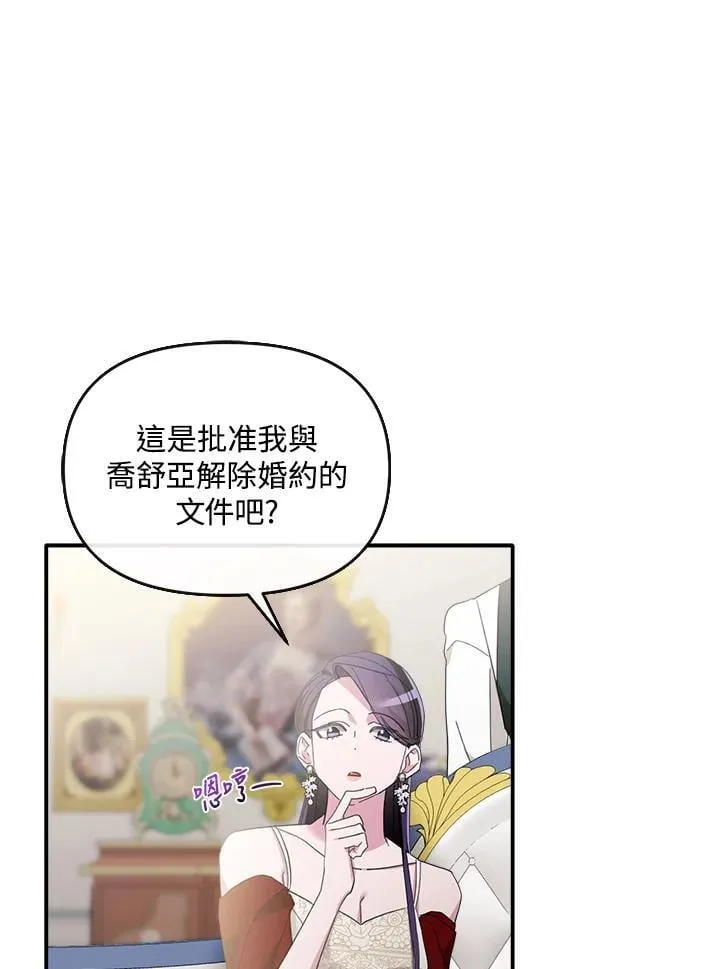 第7话 第101页