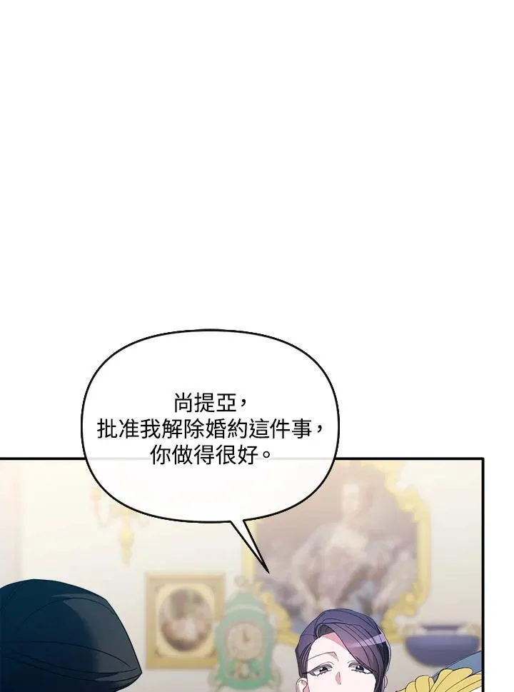 第7话 第104页