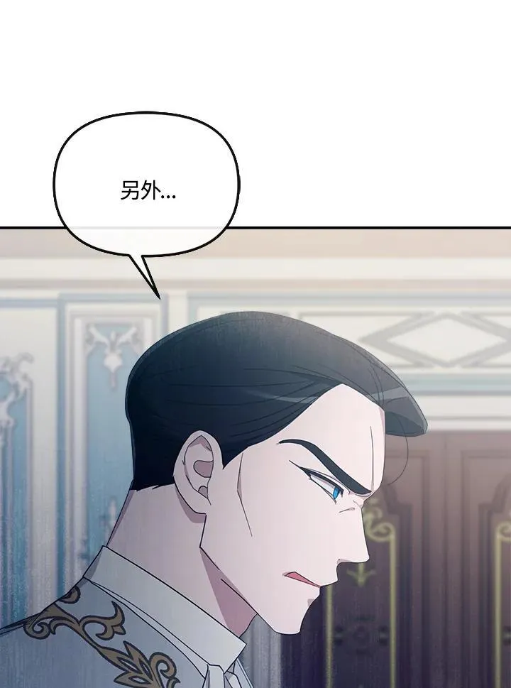 第7话 第106页